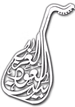 The Arab Oud House